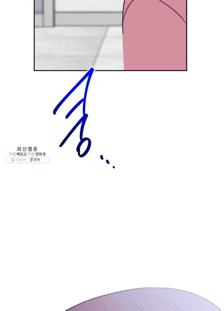 나비인간 57화 12