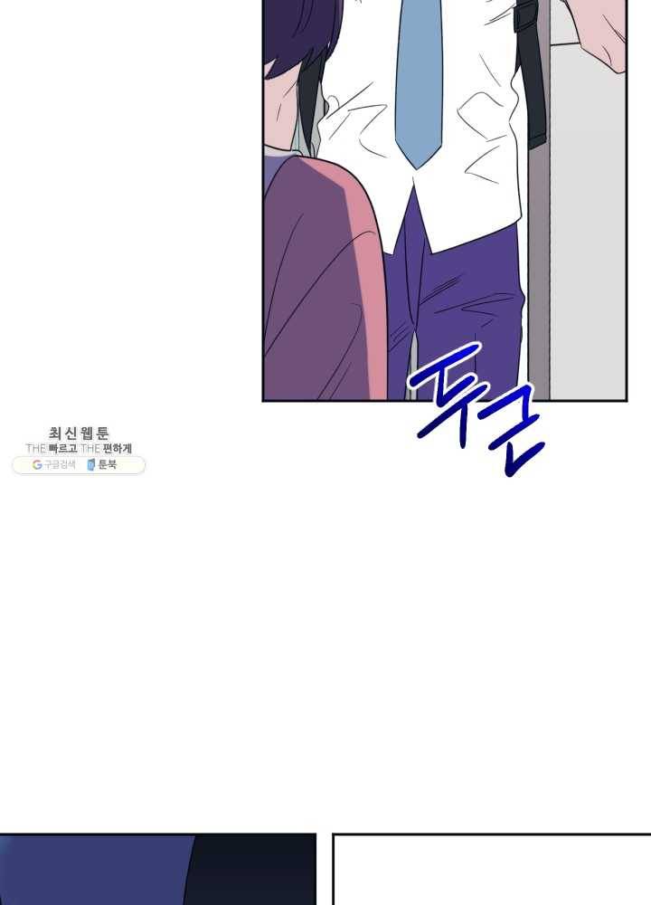 나비인간 57화 35