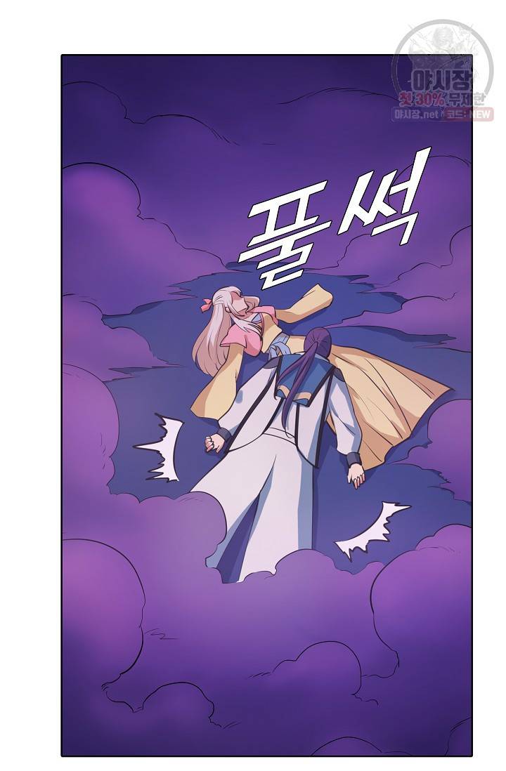 백련성신 366화 14