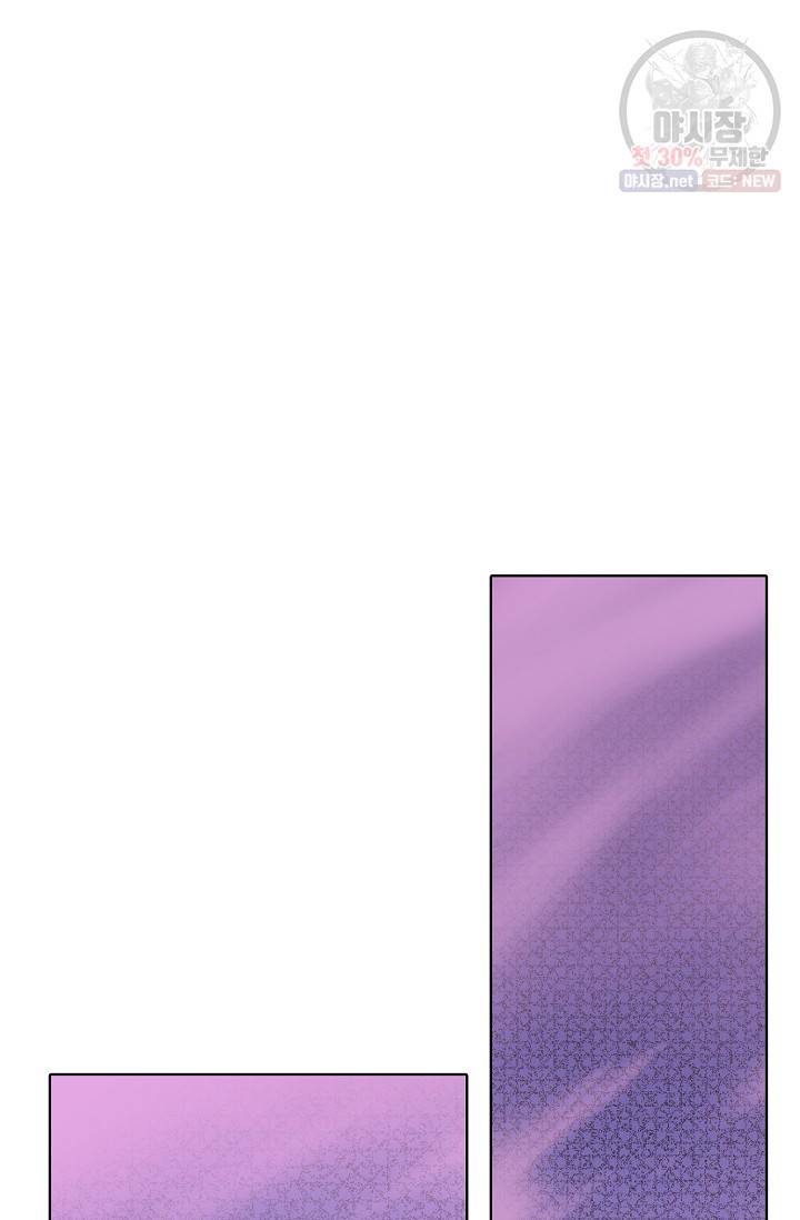 백련성신 366화 15