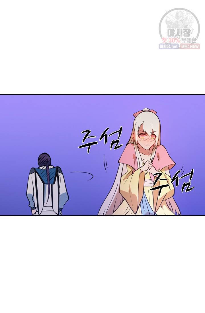 백련성신 366화 28