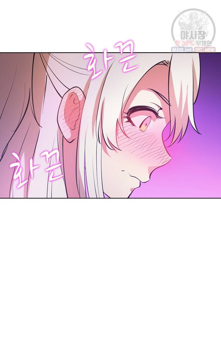 백련성신 366화 29