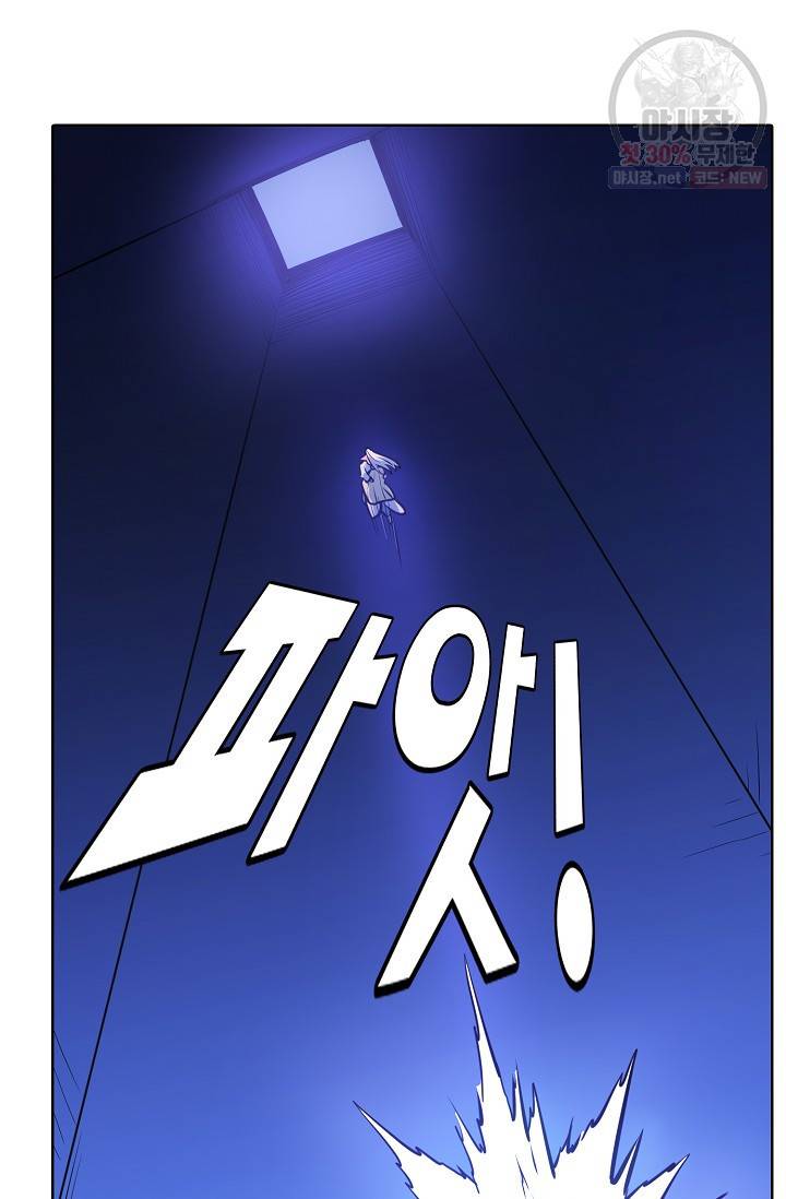 백련성신 366화 54