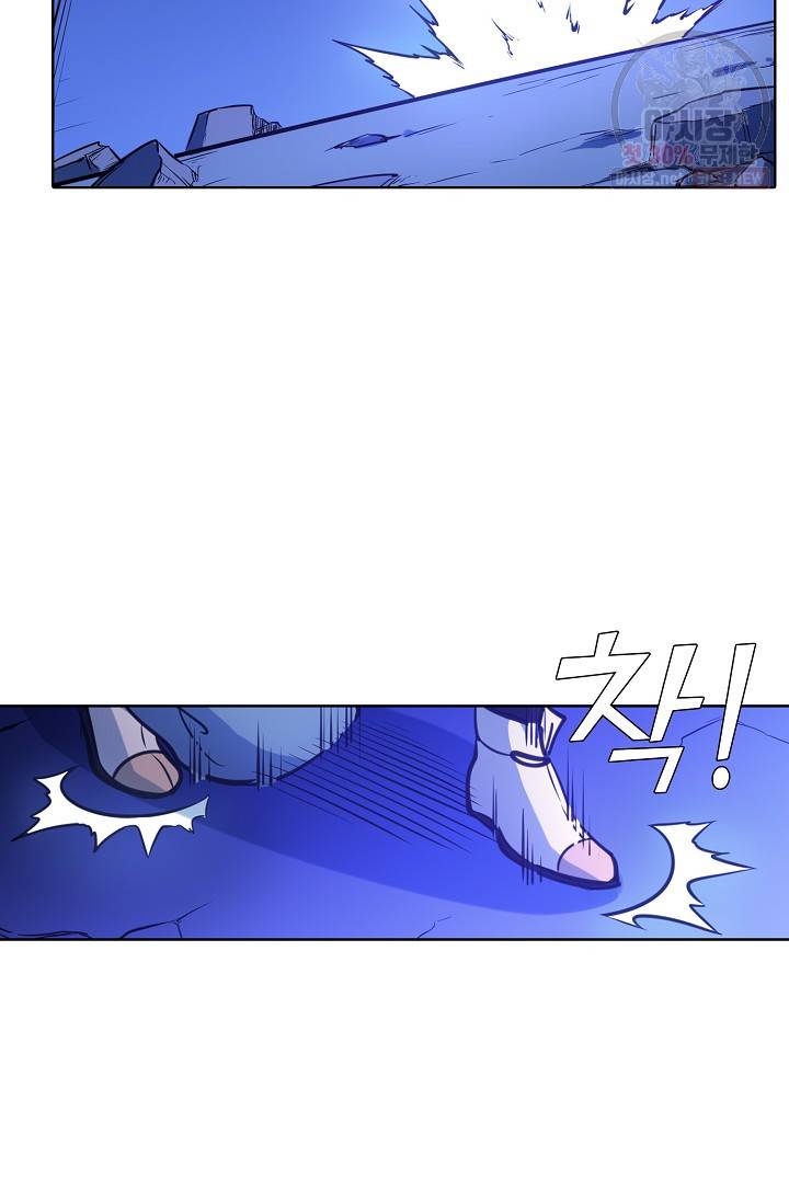 백련성신 366화 55