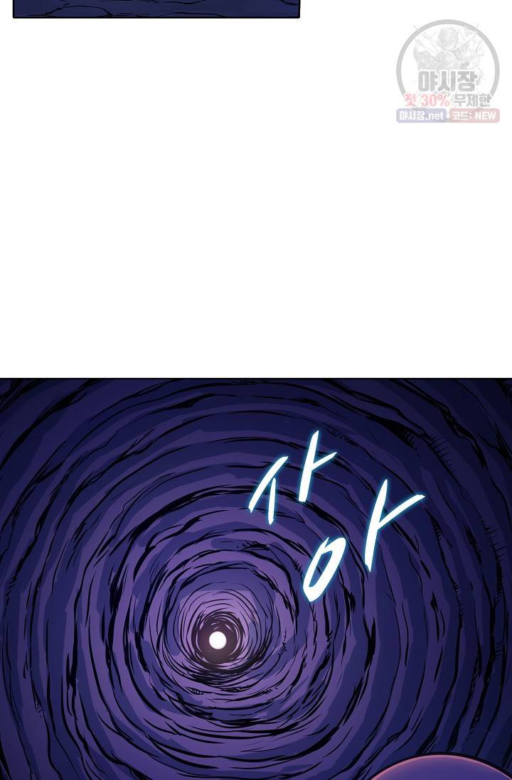 백련성신 366화 69