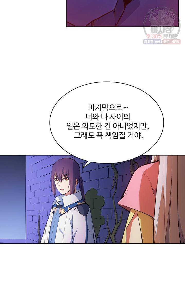 백련성신 366화 82