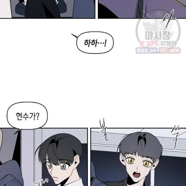 파베로제 33화 7