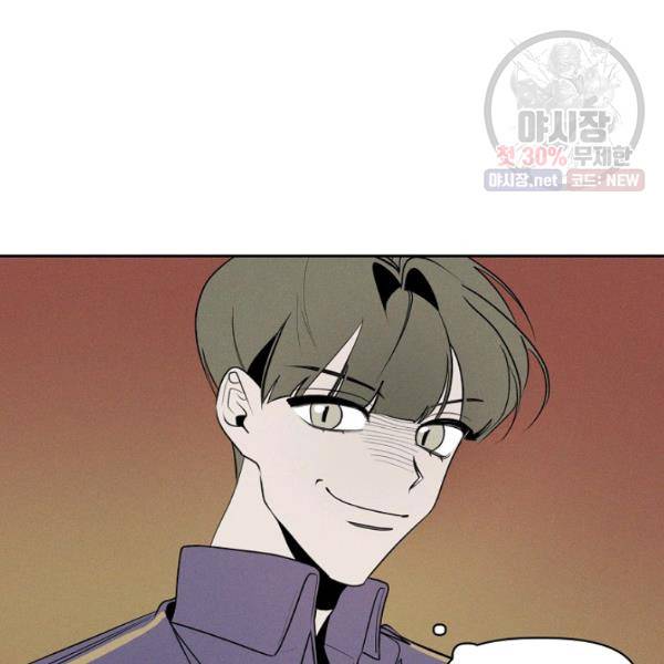 파베로제 33화 13
