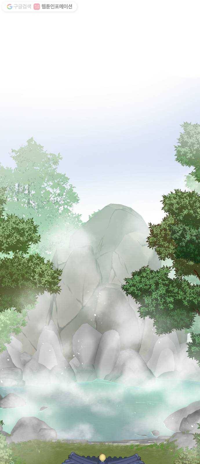 모락모락 왕세자님 1부 마지막화 23