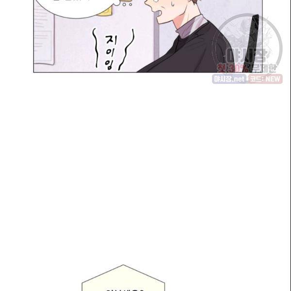크리스마스에 기적이 생길 확률 42화 4