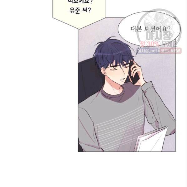 크리스마스에 기적이 생길 확률 42화 5
