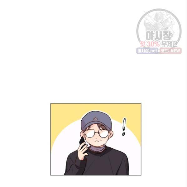 크리스마스에 기적이 생길 확률 42화 9