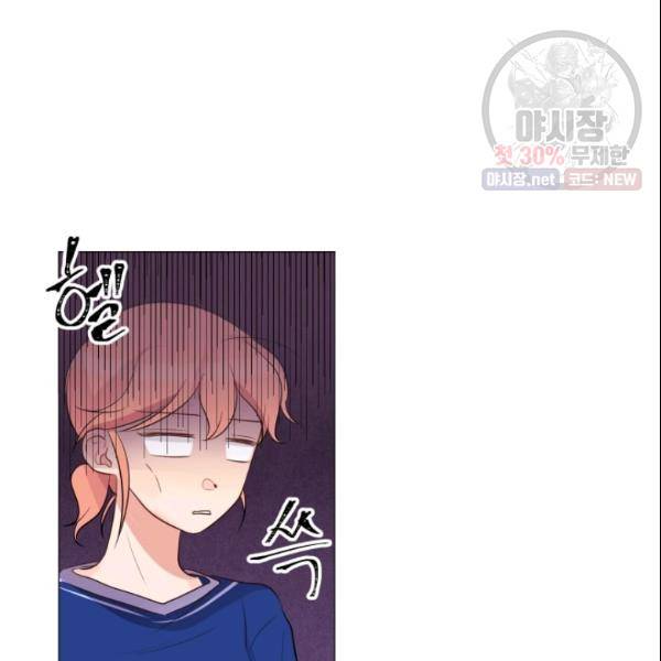 크리스마스에 기적이 생길 확률 42화 13