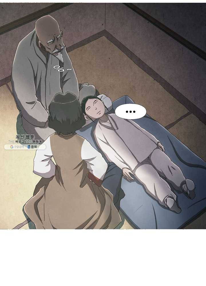 왜란종결자 47화 4
