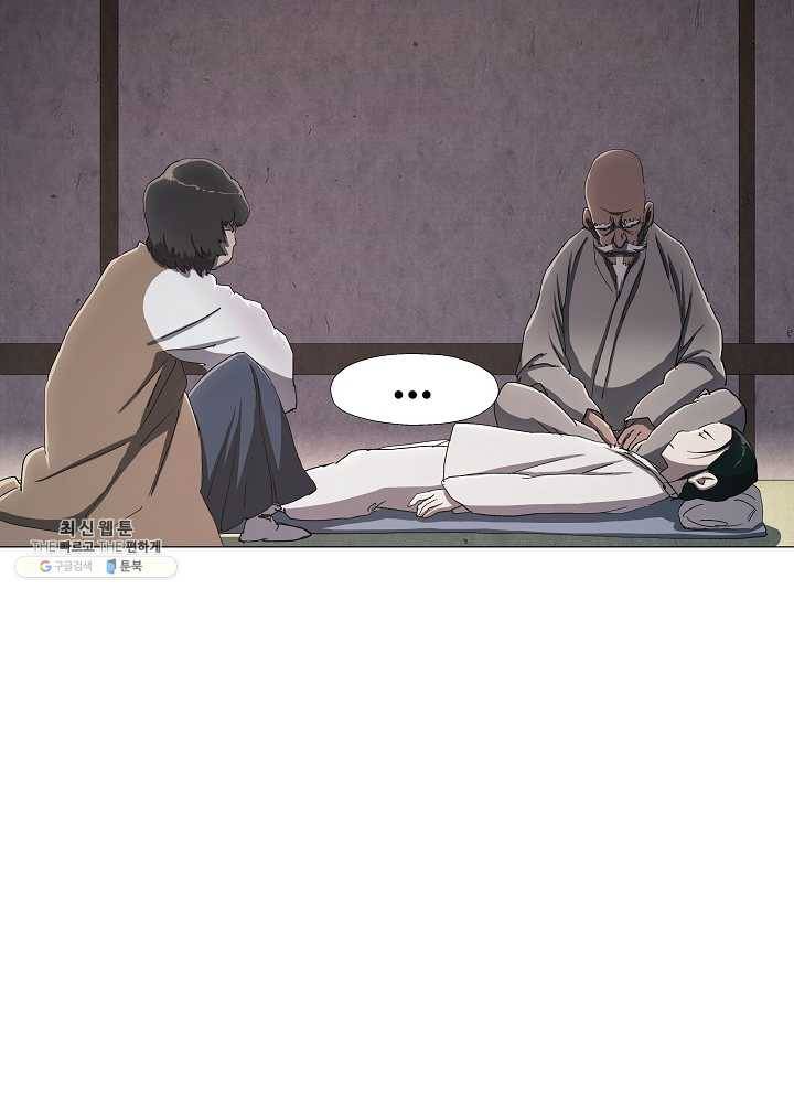 왜란종결자 47화 12
