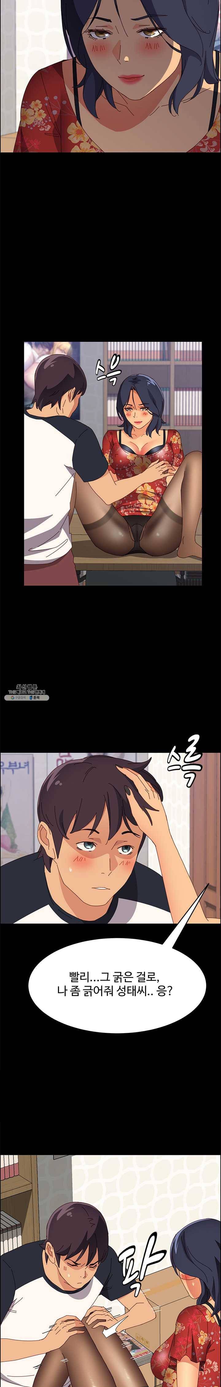 문하생 33화 화는 침대에서 다 받아줄게 3