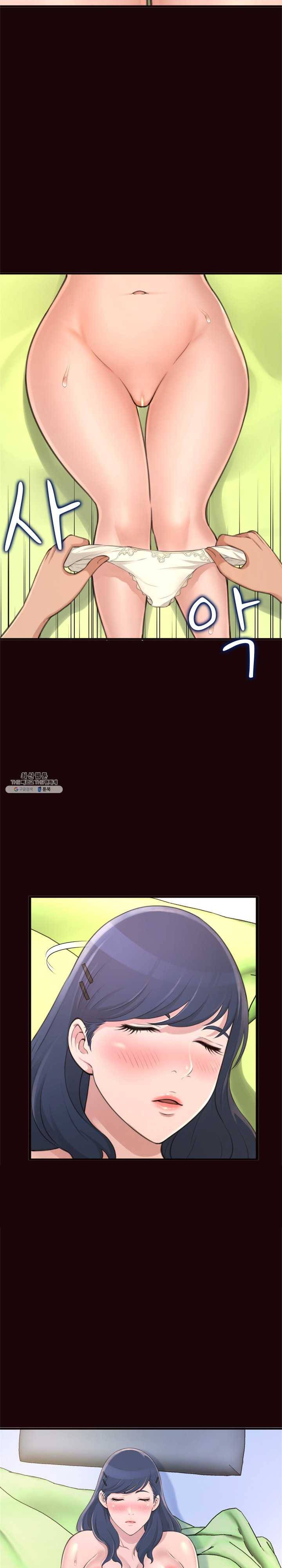가질 수 없는 너 20화 술김에 지민에게 저지른 실수 4