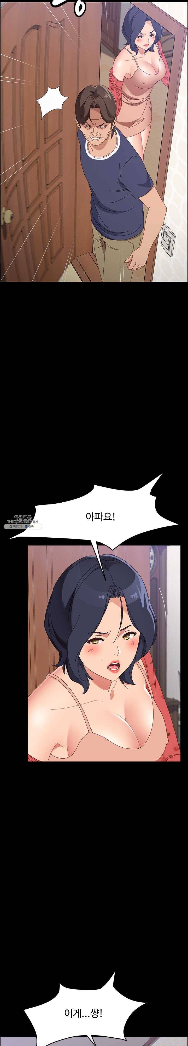 문하생 44화 양보없는 신경전 2
