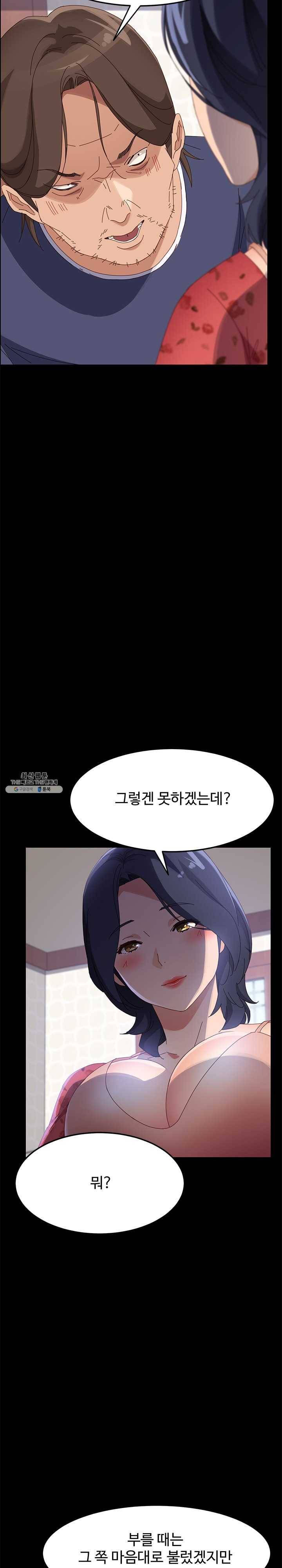 문하생 44화 양보없는 신경전 6