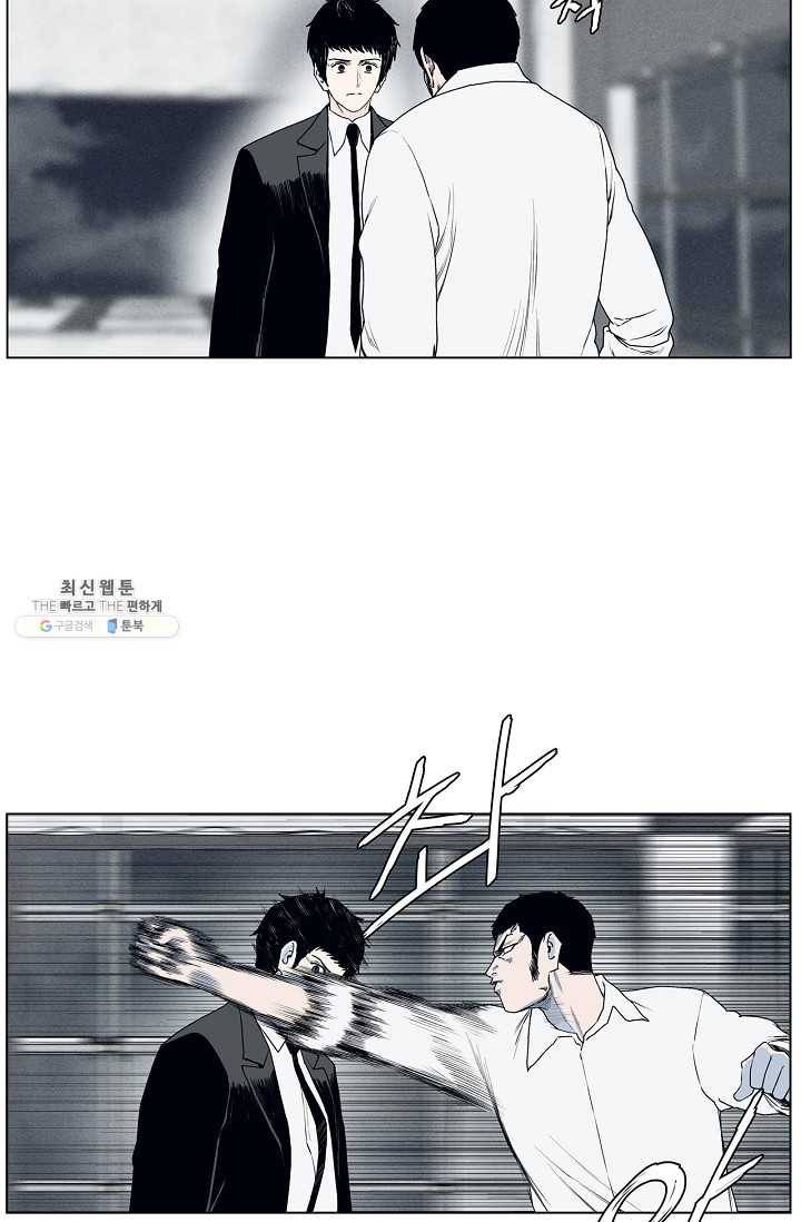 소년이여 번외편 : 트라우마 7 12
