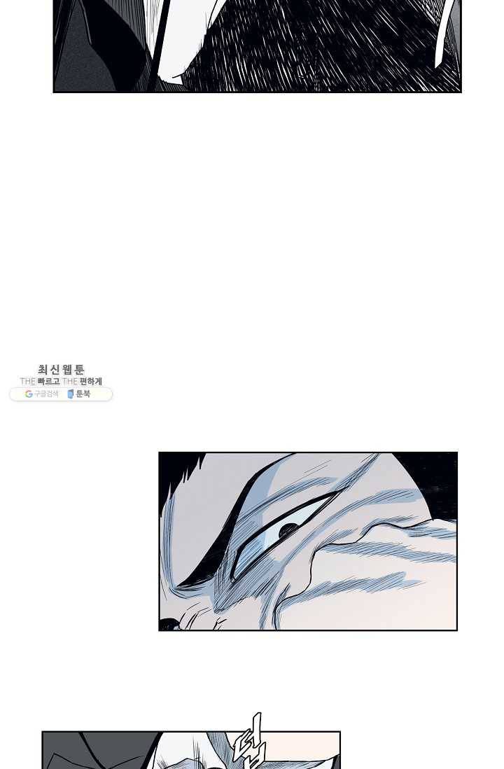 소년이여 번외편 : 트라우마 7 16