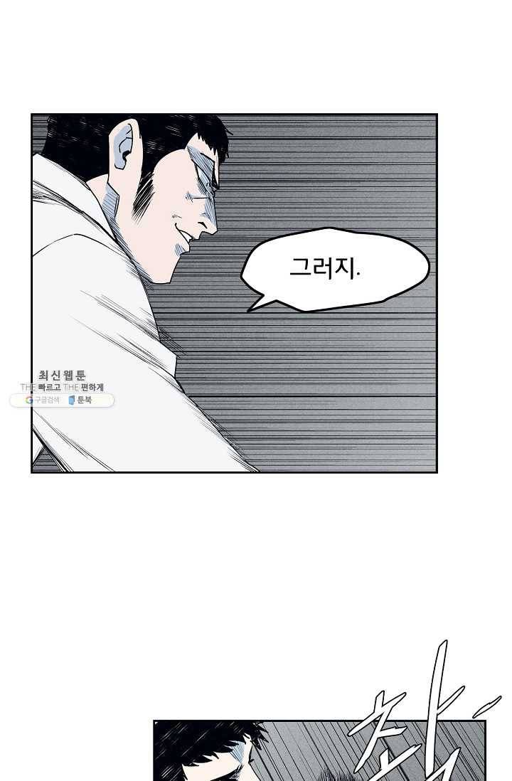 소년이여 번외편 : 트라우마 7 27