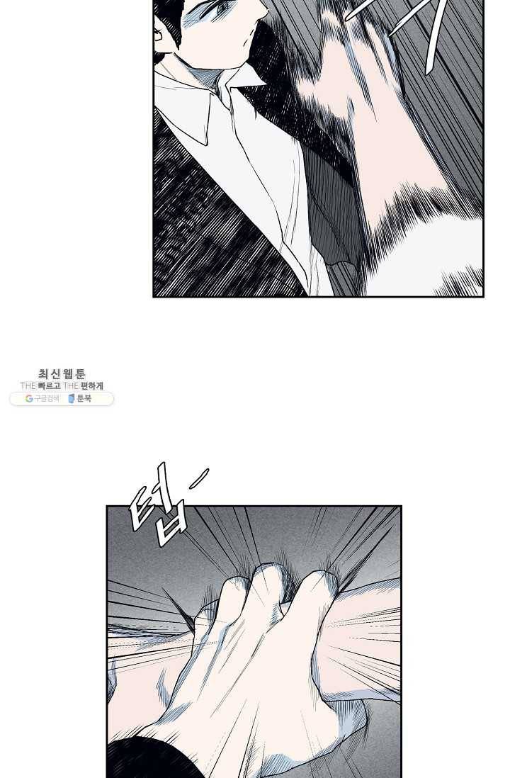 소년이여 번외편 : 트라우마 7 28