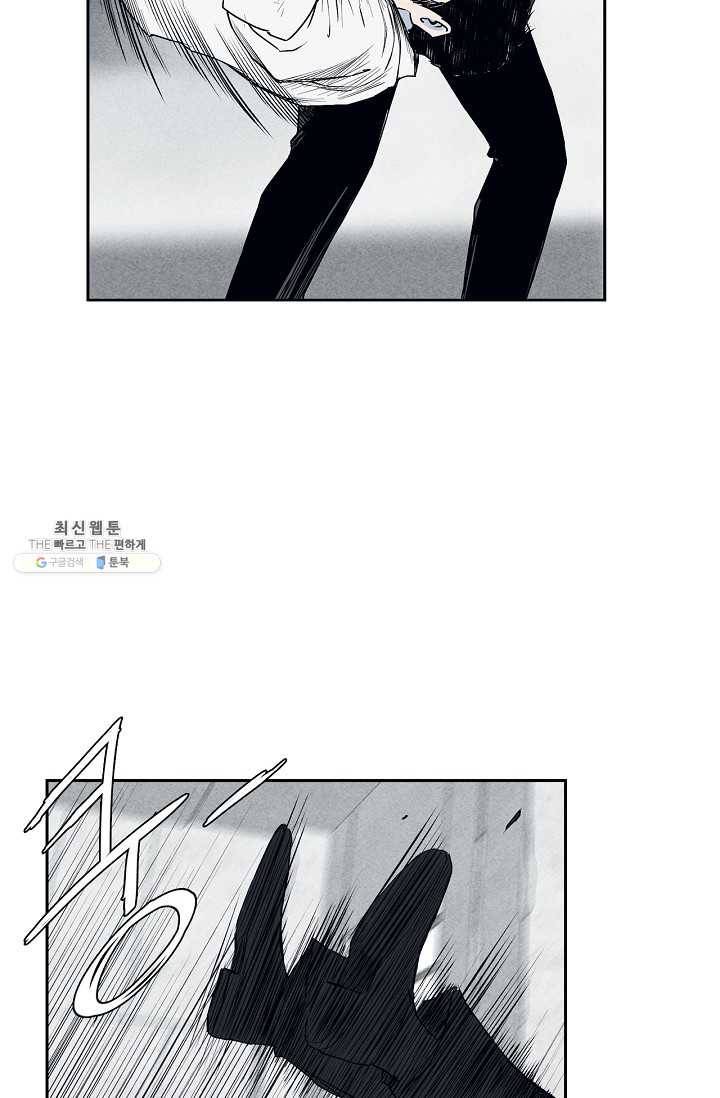 소년이여 번외편 : 트라우마 7 31