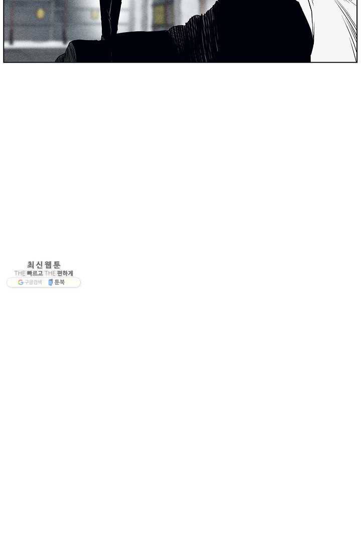 소년이여 번외편 : 트라우마 7 46