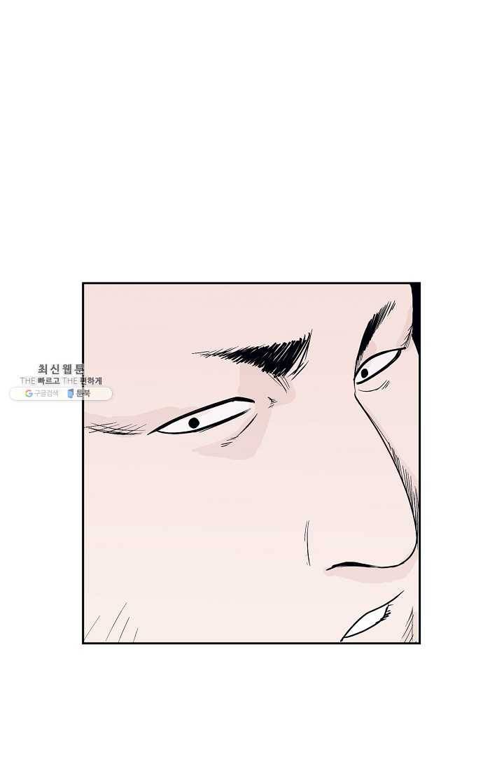 소년이여 번외편 : 트라우마 7 56
