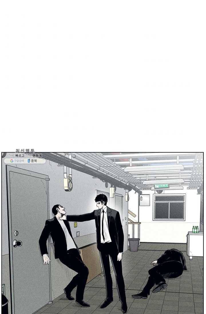 소년이여 번외편 : 트라우마 7 57