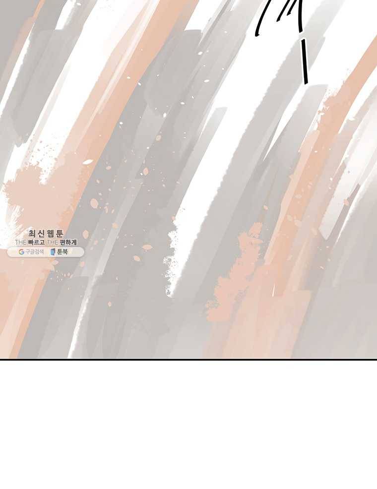 골드핸즈 15화 9