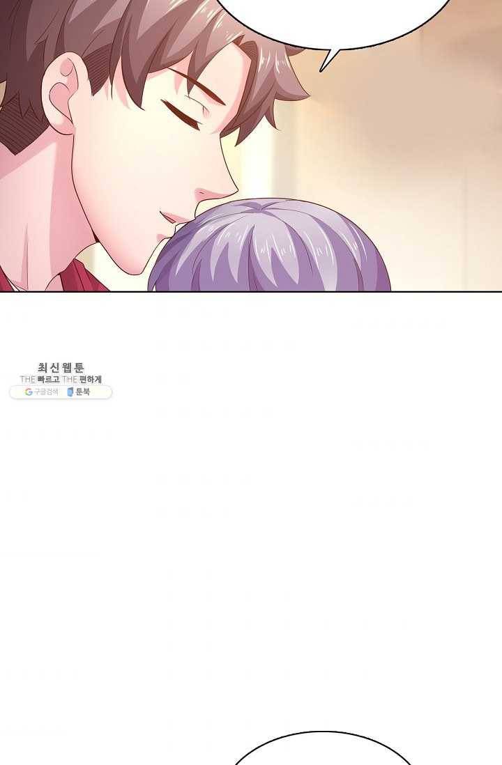 이 말세의 구세주 나란 남자 145화 3