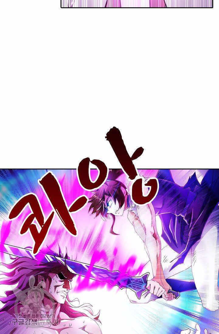 영검존 273화 6