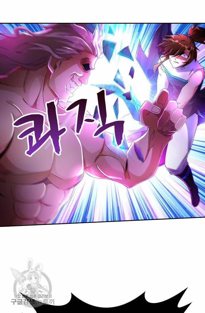 영검존 273화 12