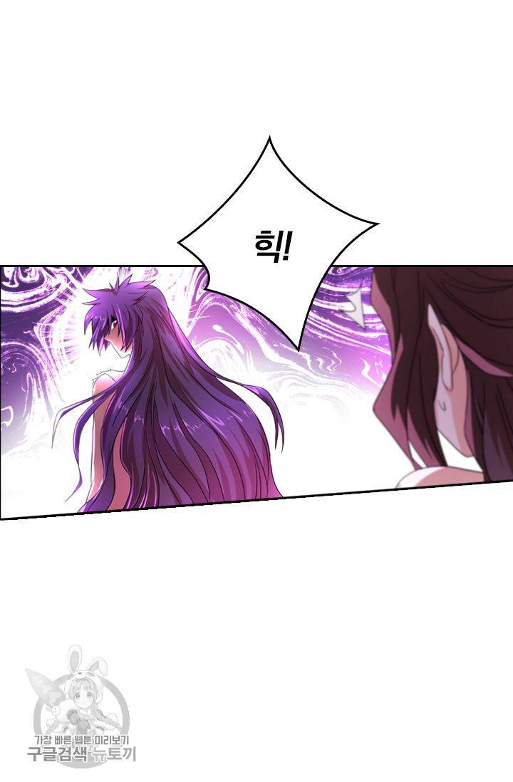 영검존 273화 32