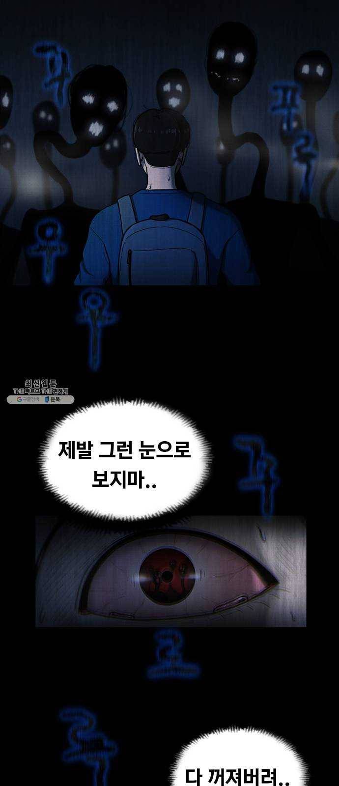 악인 17화 9