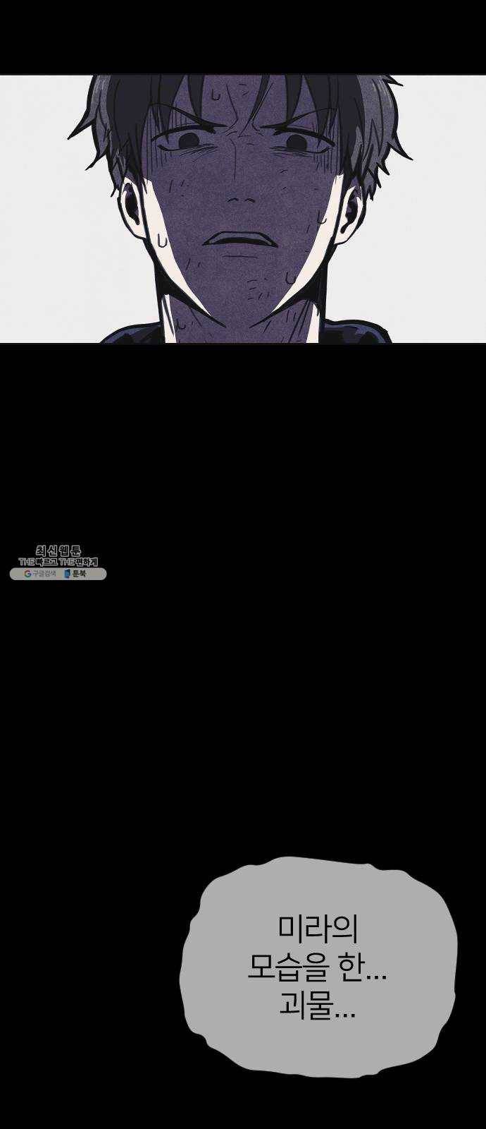 엽총소년 12화 5