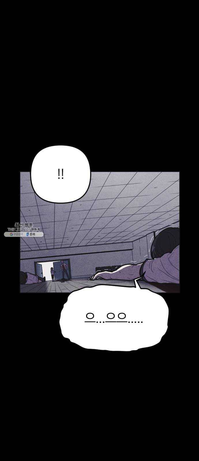 엽총소년 12화 10