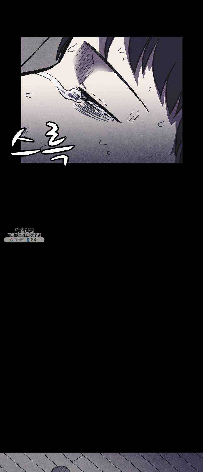 엽총소년 12화 17