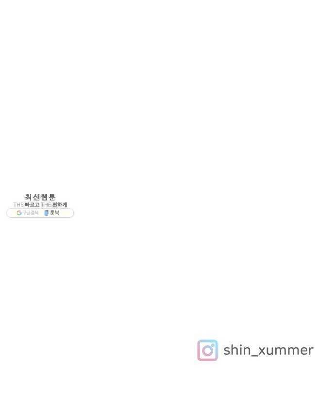 풋내기들 18화_깨어나라 연애세포 (7) 59