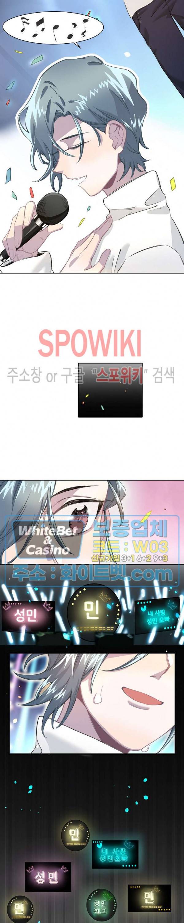 흑백무상 37화 3