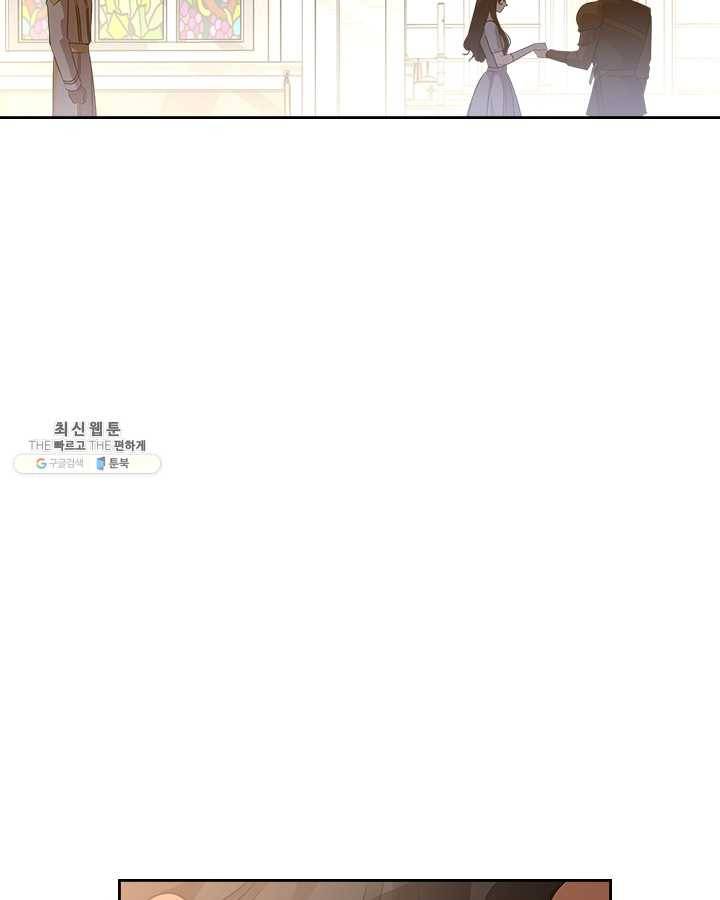 악녀를 죽여 줘 27화 11