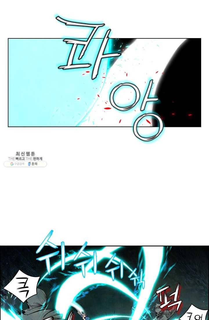 천하제일살수 34화 47