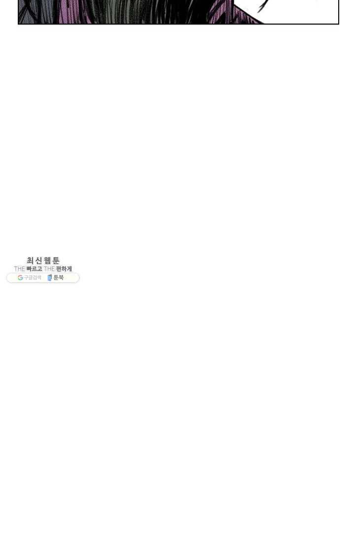 천하제일살수 41화 74