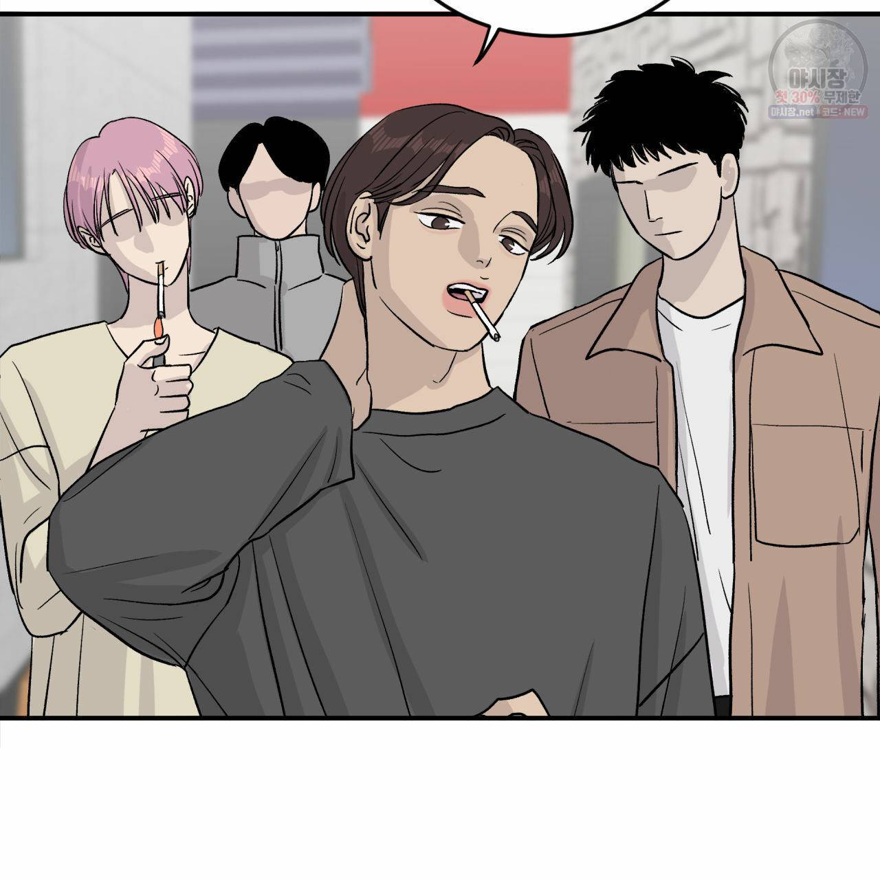 유성의 궤도 9화 21