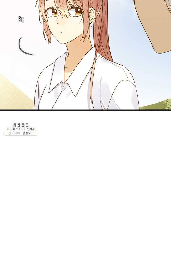 너랑 나랑 하면 71화 13