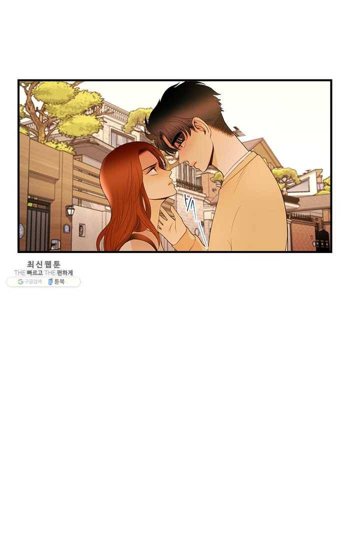 로그인 러브시티 41화 5