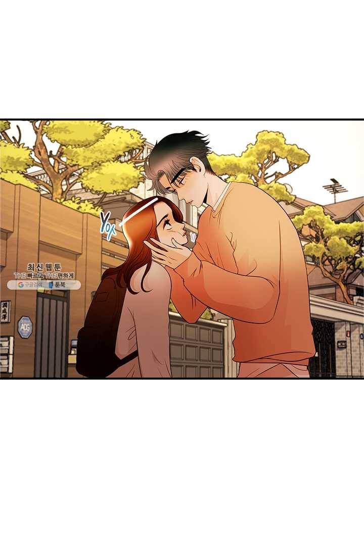 로그인 러브시티 41화 8