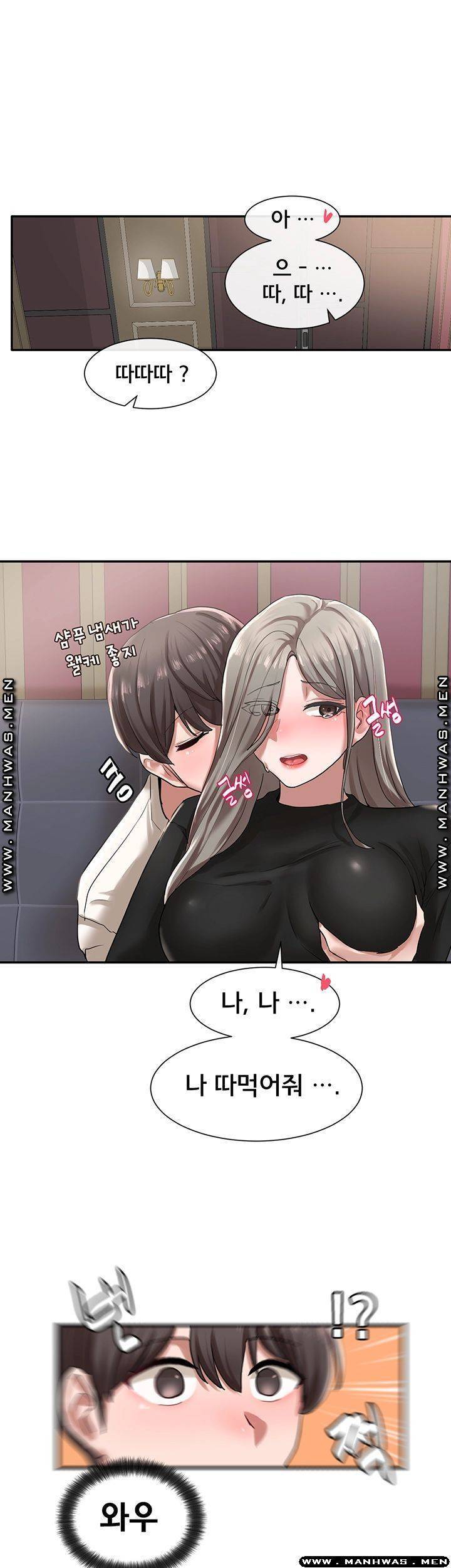 동아리 24화 2